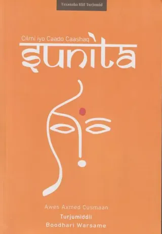 Sunita