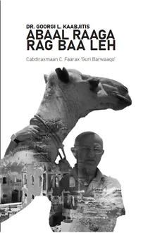 Abaal raaga rag baa leh