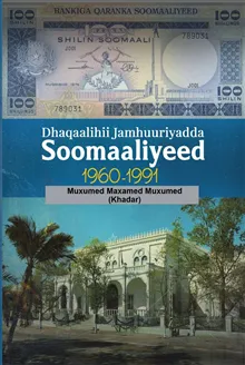 Dhaqaalihii Jamhuuriyadda Soomaaliyeed 1960-1991