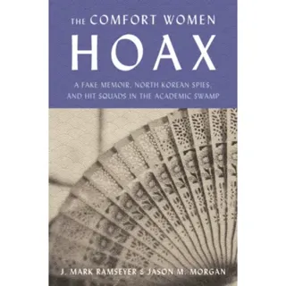 The Comfort Women Hoax