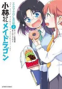 Miss Kobayashi's Dragon Maid: Elma's Office Lady Diary Vol. 2