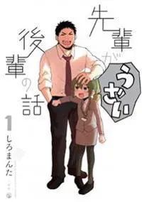 My Senpai Is Annoying Vol. 1