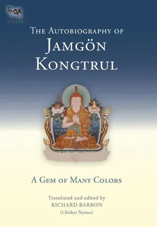 Autobiography of Jamgon Kongtrul