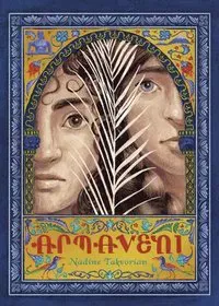 Armaveni: A Graphic Novel of the Armenian Genocide