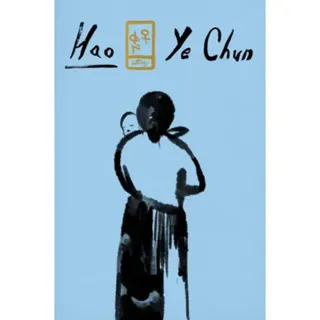 Hao