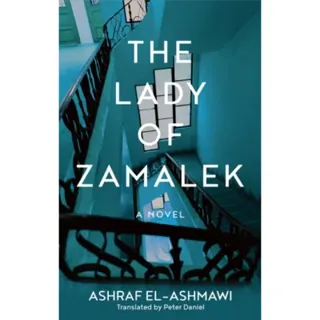 The Lady of Zamalek