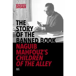 The Story of the Banned Book