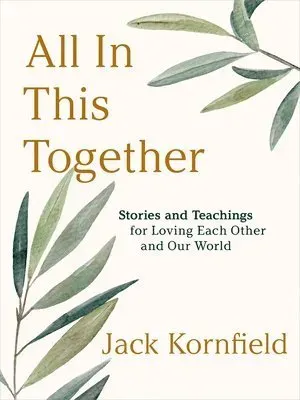 All in This Together