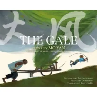 The Gale