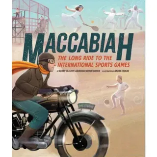 Maccabiah