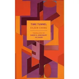 Time Tunnel