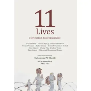 11 Lives
