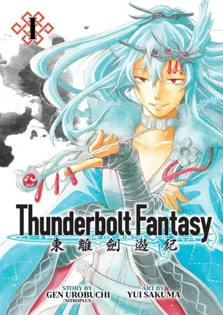 Thunderbolt Fantasy Omnibus I (Vol. 1-2)