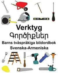 Svenska-Armeniska Verktyg/Գործիքներ Barns tvåspråkiga bildordbok