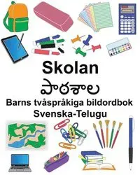 Svenska-Telugu Skolan/పాఠశాల Barns tvåspråkiga bildordbok