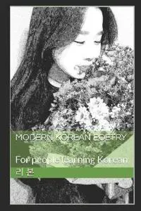 Modern Korean Poetry