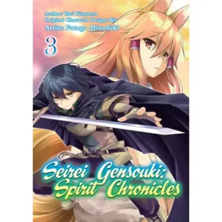 Seirei Gensouki: Spirit Chronicles (Manga): Volume 3