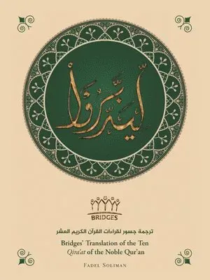 Bridges' Translation of the Ten Qira'At of the Noble Qur'An (Black and White)