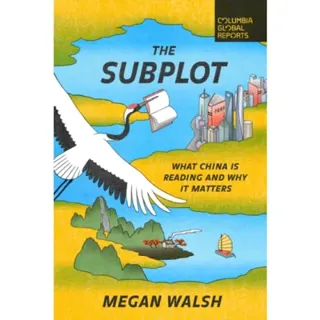 The Subplot