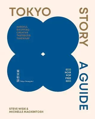 Tokyo Story