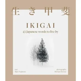 Ikigai