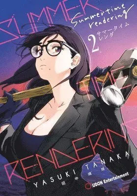 Summertime Rendering Volume 2 (Paperback)