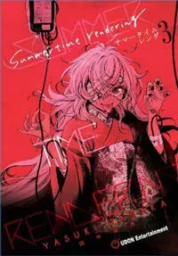 Summertime Rendering Volume 3 (Hardcover)