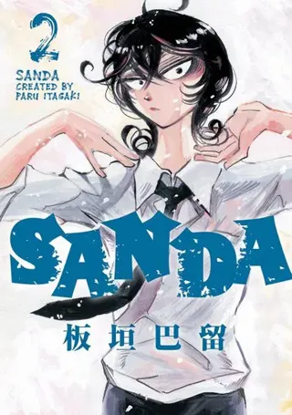 Sanda Vol.2