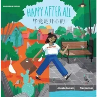 Happy After All English and Mandarin