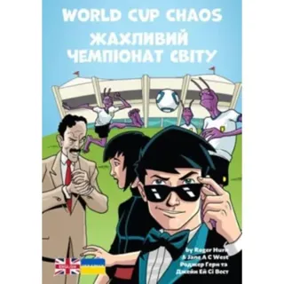 World Cup Chaos