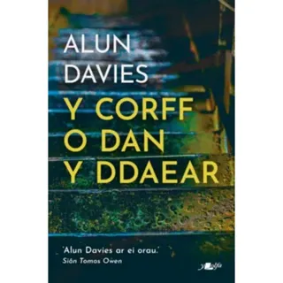 Y Corff o Dan y Ddaear