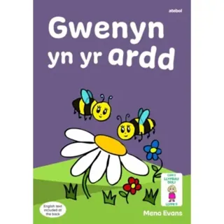 Llyfrau Hwyl Magi Ann: Gwenyn yn yr Ardd