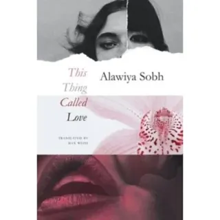 This Thing Called Love