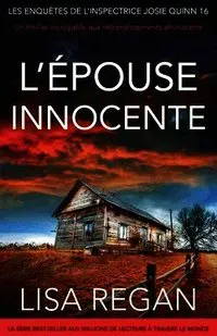 L'Épouse innocente