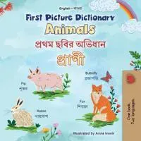 First Picture Dictionary - Animals (English Bengali Bilingual Children's Book)