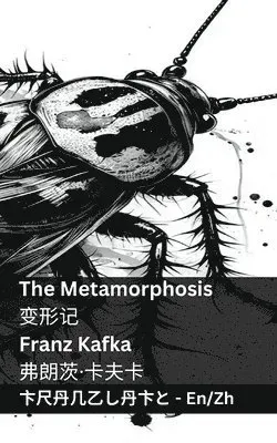 The Metamorphosis / 变形记