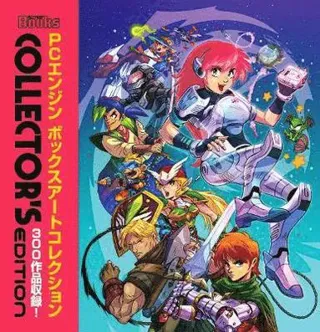 PC Engine: The Box Art Collection (Collector's Edition)