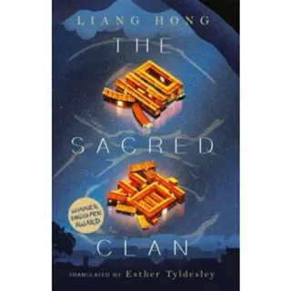 The Sacred Clan