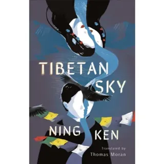 Tibetan Sky