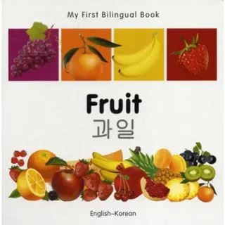 My First Bilingual Book - Fruit (English-Korean)