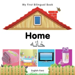 My First Bilingual Book - Home (English-Farsi)