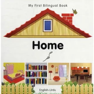 My First Bilingual Book - Home - English-urdu