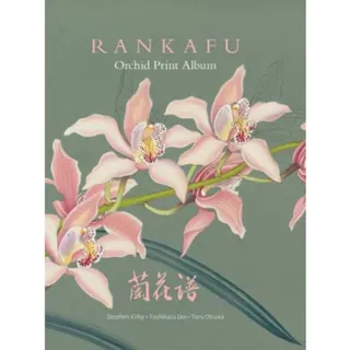 Rankafu