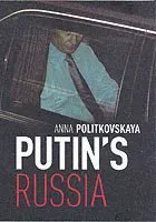 Putin's Russia