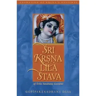 Sri Krsna Lila Stava