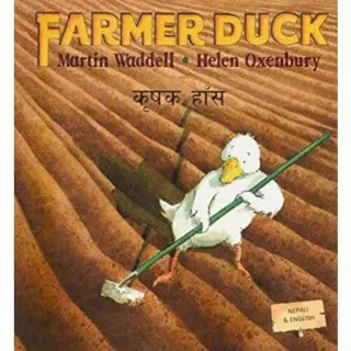 Farmer Duck in Nepali and English