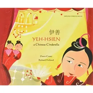 Yeh-Hsien a Chinese Cinderella in Simplified Chinese and English