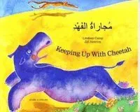 Keeping Up with Cheetah