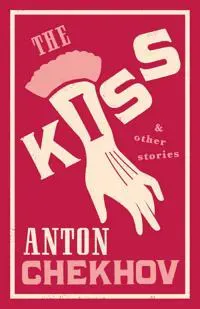 The Kiss and Other Stories: New Translation