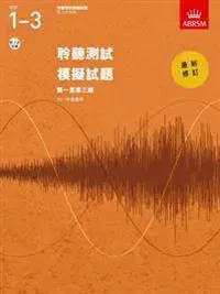 Specimen Aural Tests, Grades 1-3 with 2 Cds
